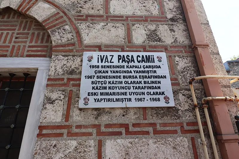 Ali Paşa Oyuncak 図書館
